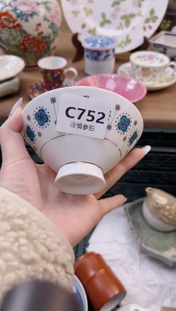 【闪购商品】杯            752