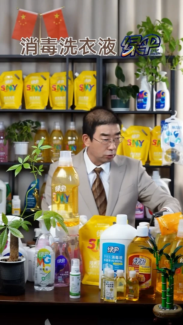 冰**禄阳光杀菌洗衣液一送一