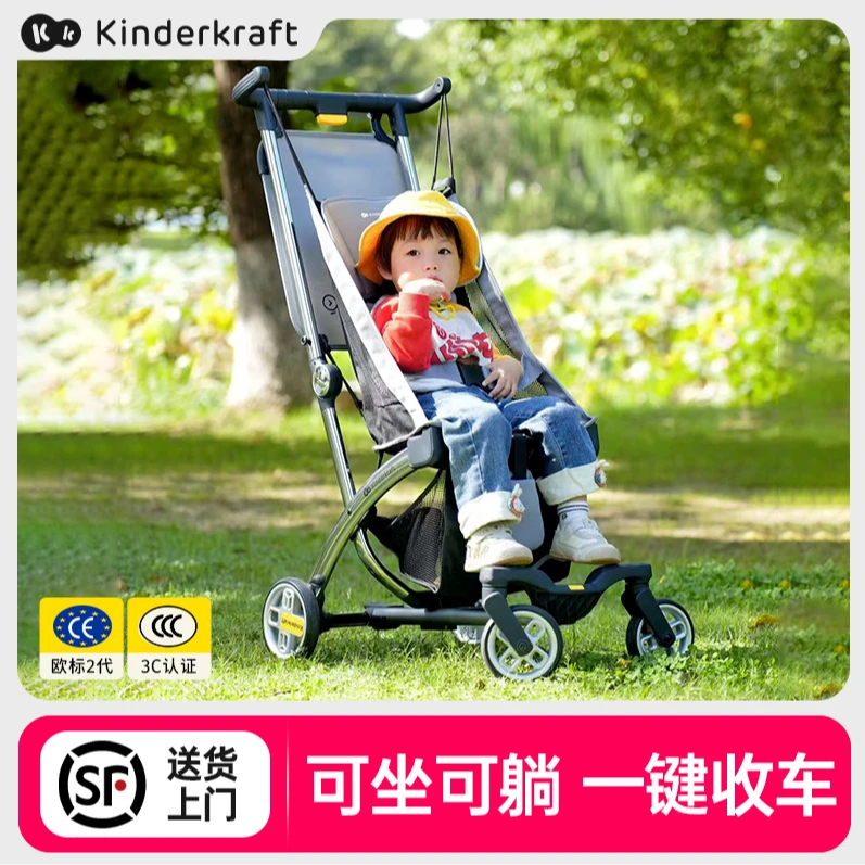 kk口袋折叠车可躺可坐便携式推车一键收车宝宝婴儿车轻便遛娃神器