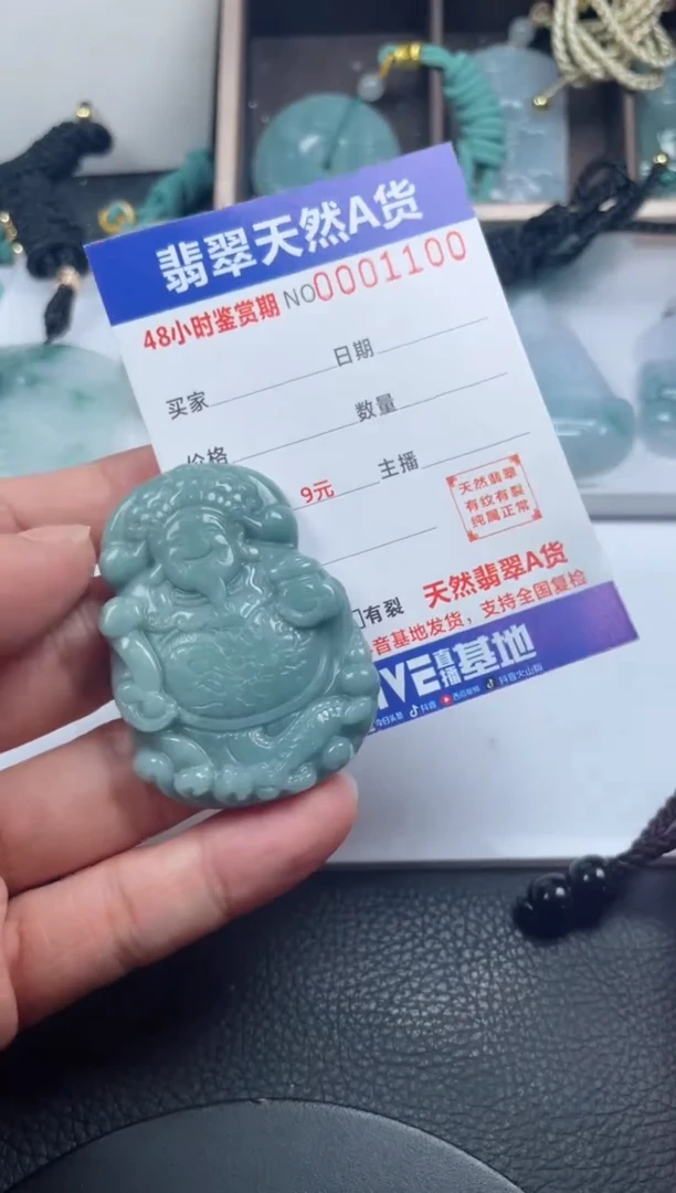 颈饰未镶嵌翡翠