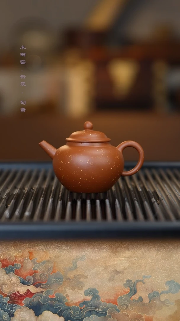 茶壶紫砂缶筑铺砂巨轮130cc