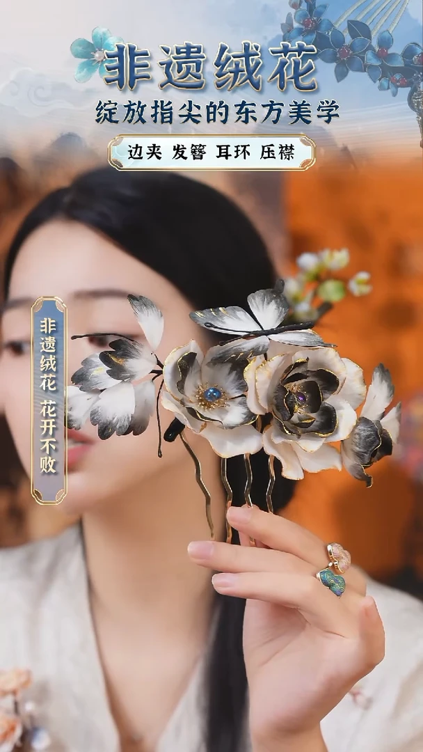 织绣 织绣苏绣苏绣苏绣