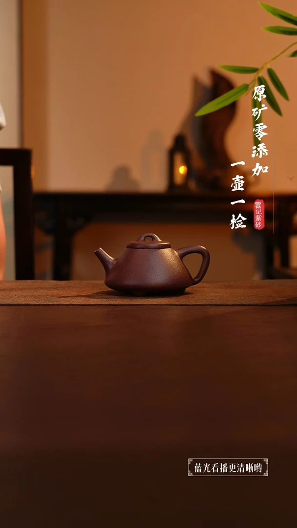 茶壶紫砂原矿零添加四号井底槽青子冶石瓢