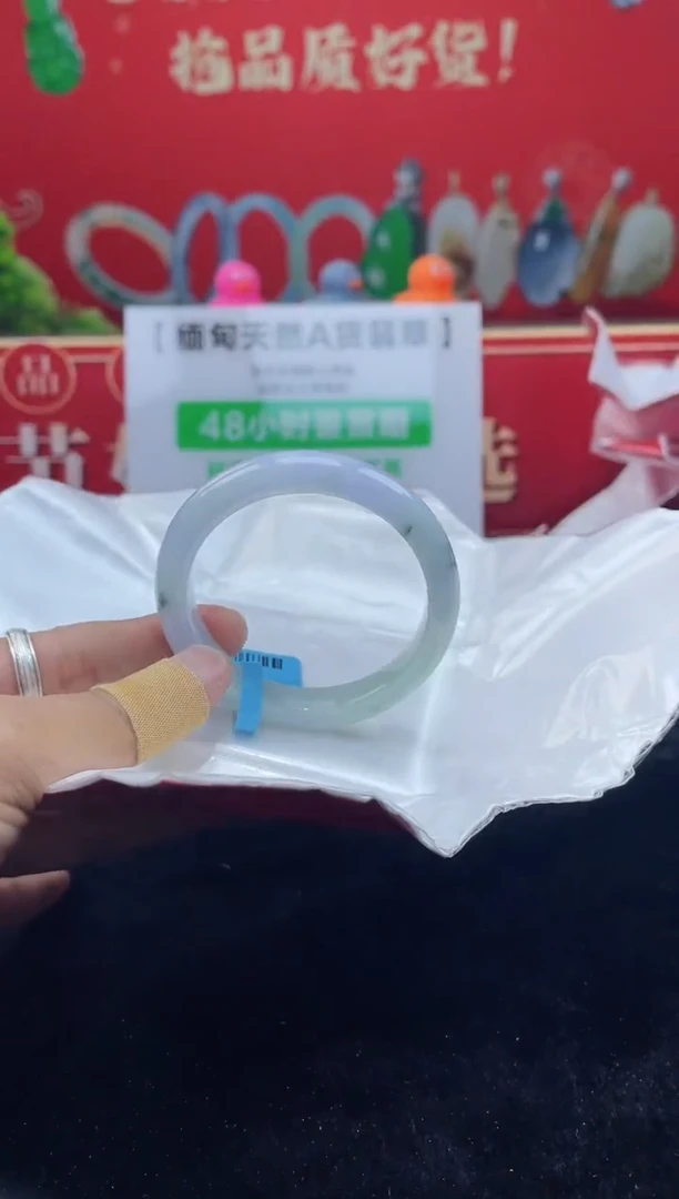 【闪购商品】翡翠手镯未镶嵌手镯9