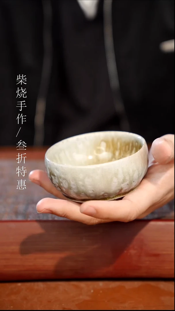 陶瓷奢瓷/瑞寅柴烧茶器（杯子）80