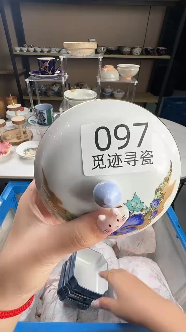 瓷片S****然感谢您的支持选购！！