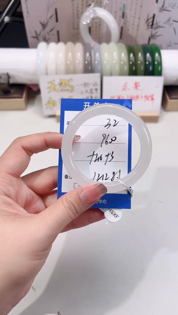 未镶嵌手镯和田玉白玉32