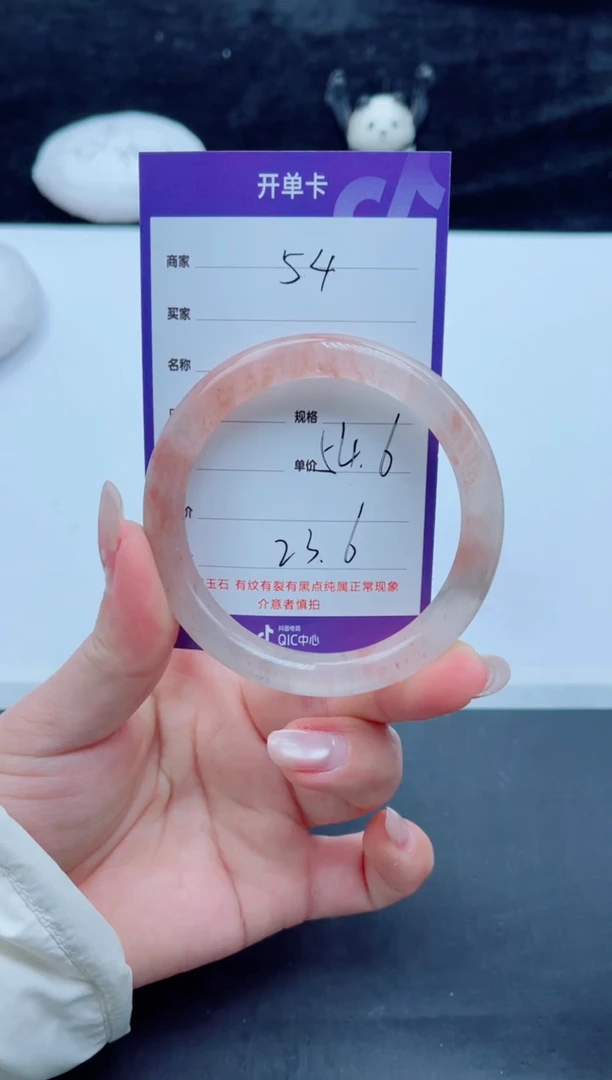 未镶嵌手镯石英质玉（金丝玉）54-54+