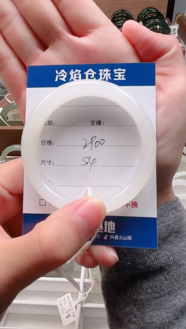 未镶嵌手镯和田玉手镯