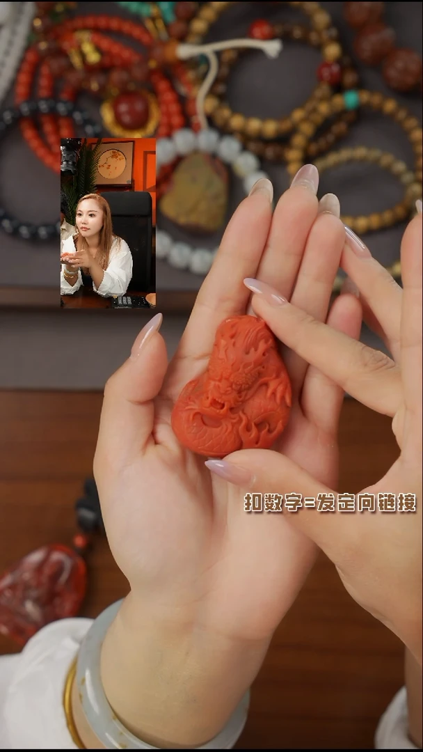 南红玛瑙g未镶嵌《闪购专属》