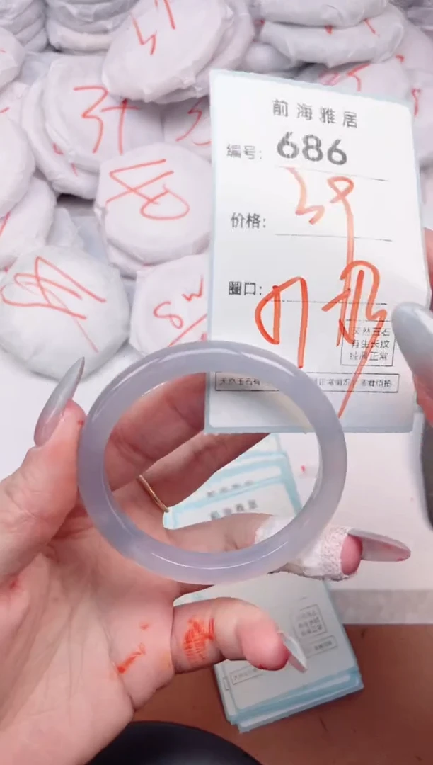 【闪购商品】玛瑙/玉髓手镯未镶嵌686