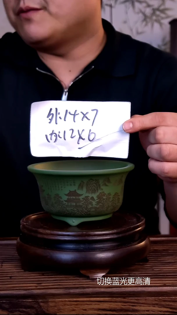 紫砂花盆紫砂花盆-内口12-6