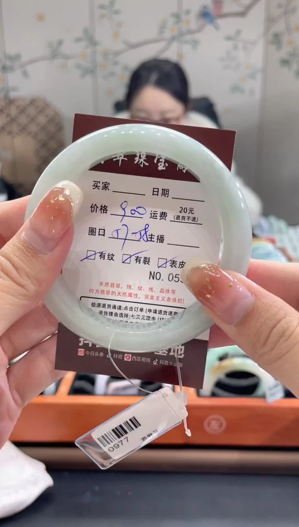 【闪购商品】翡翠手镯未镶嵌5579*****