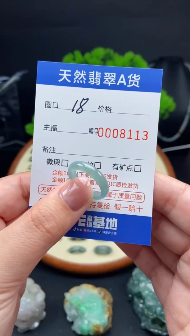 【闪购商品】翡翠戒指未镶嵌戒圈
