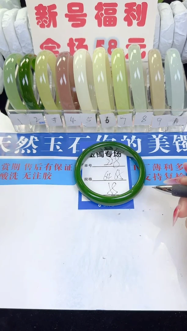 未镶嵌手镯石英质玉228
