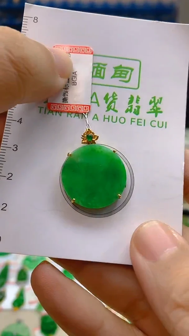 颈饰18K金镶嵌翡翠新号开播 全场乱卖
