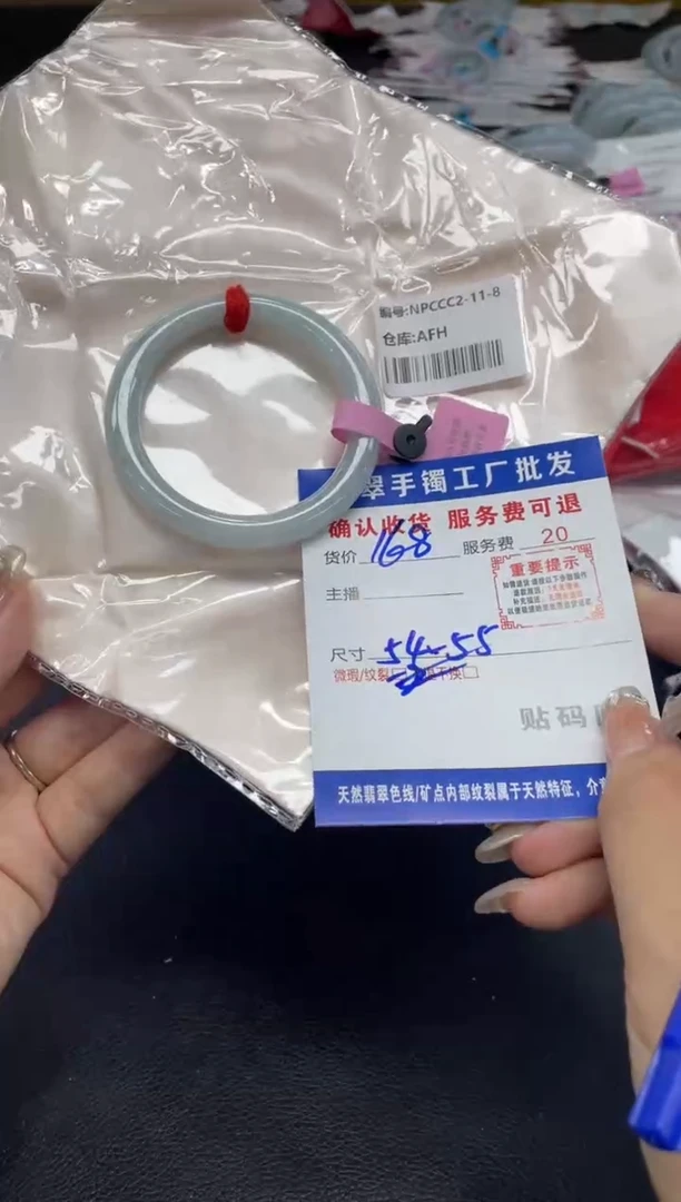 翡翠手镯未镶嵌吴***水翡翠手镯