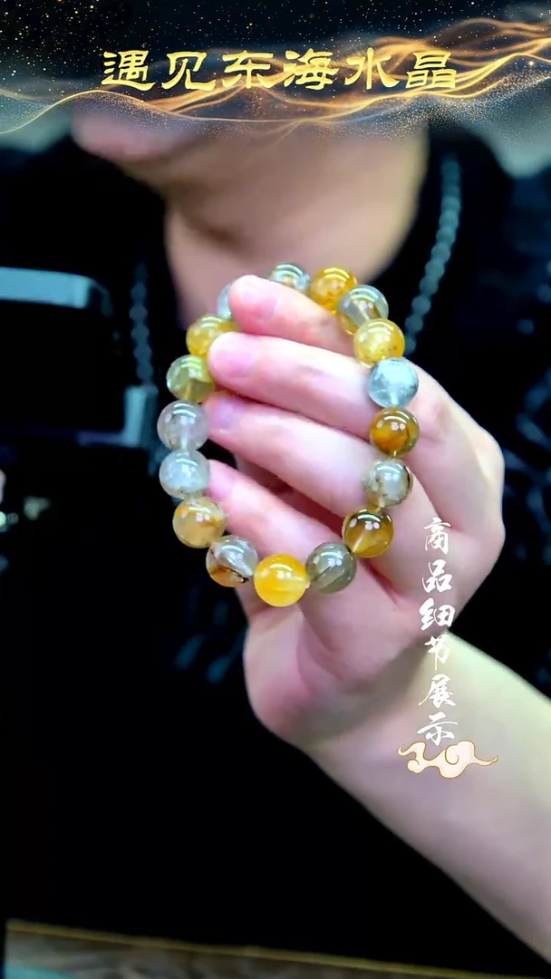 未镶嵌手链水晶09多样性发一