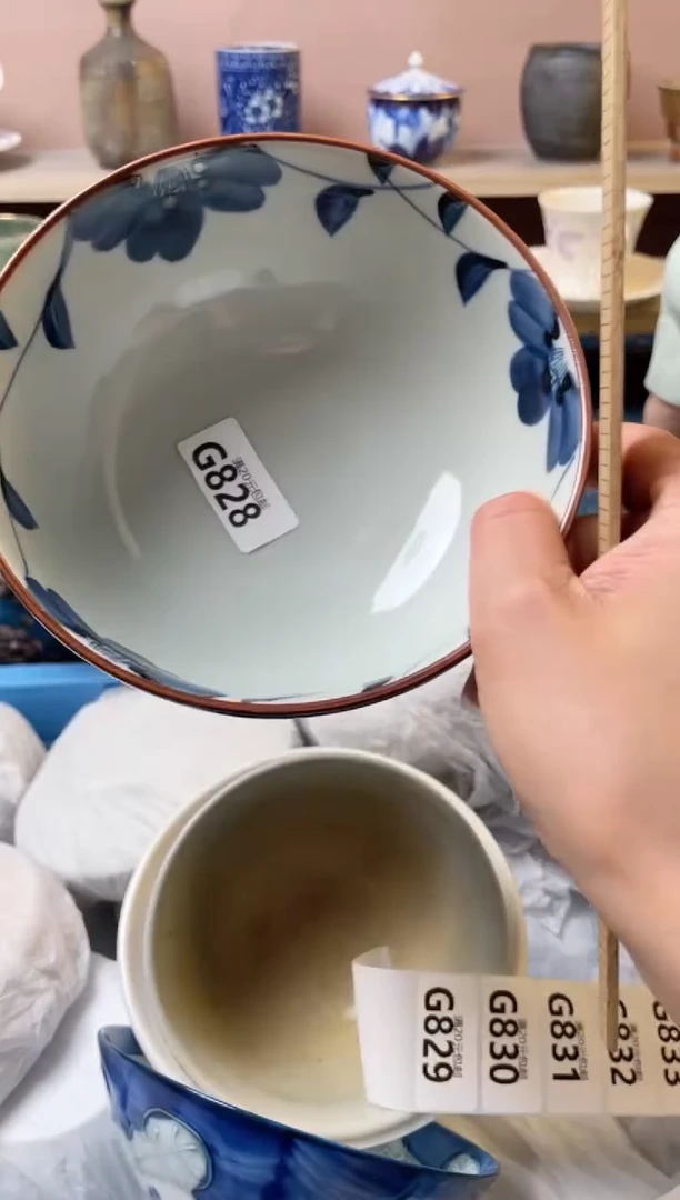 杯逍****藏瓷器瓷器G828