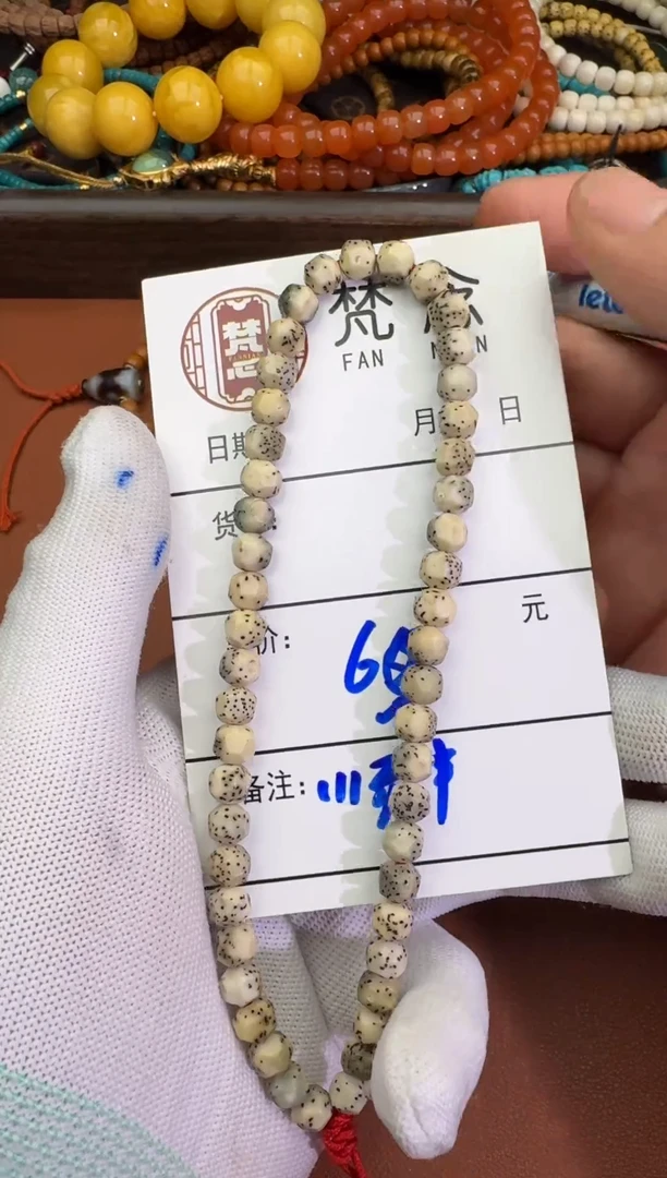 星月菩提吊坠星月菩提