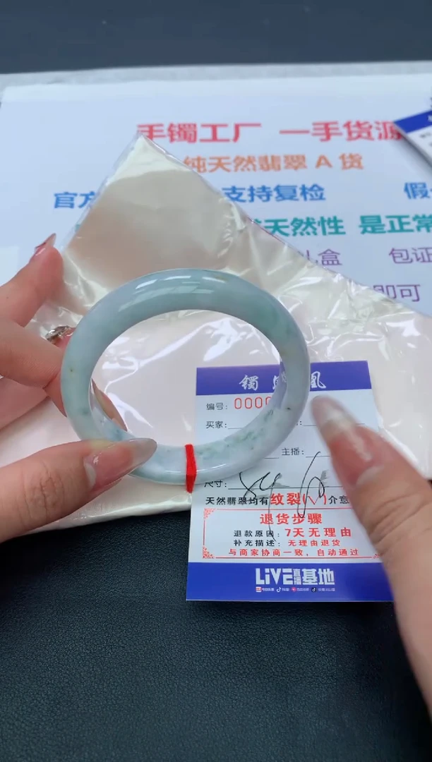 【闪购商品】翡翠手镯未镶嵌天然A货翡翠手镯-4