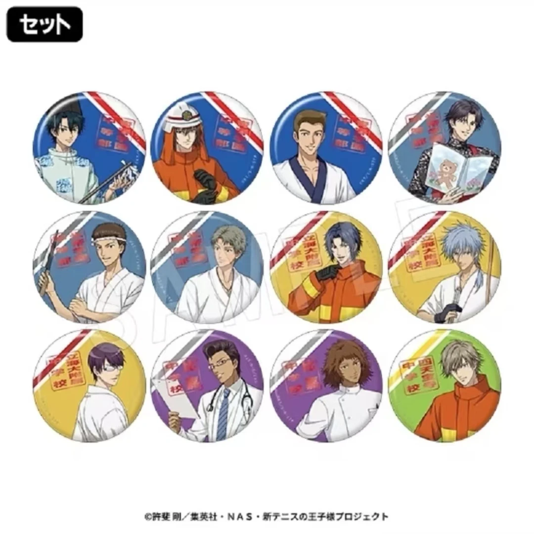 网球王子 aj2025系列吧唧徽章（默认代拆0