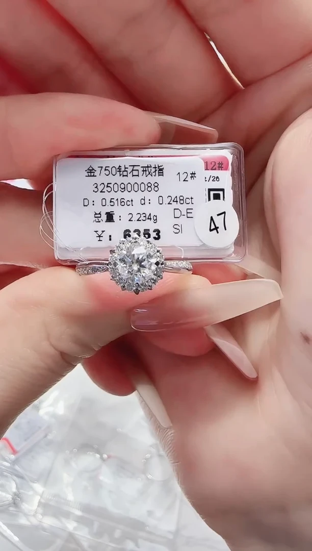 18K金镶嵌戒指/指环钻石戒指