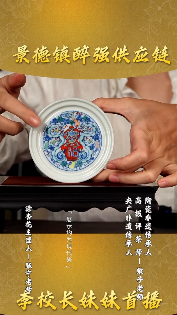 栗子严选茶器好物@@涂杏花