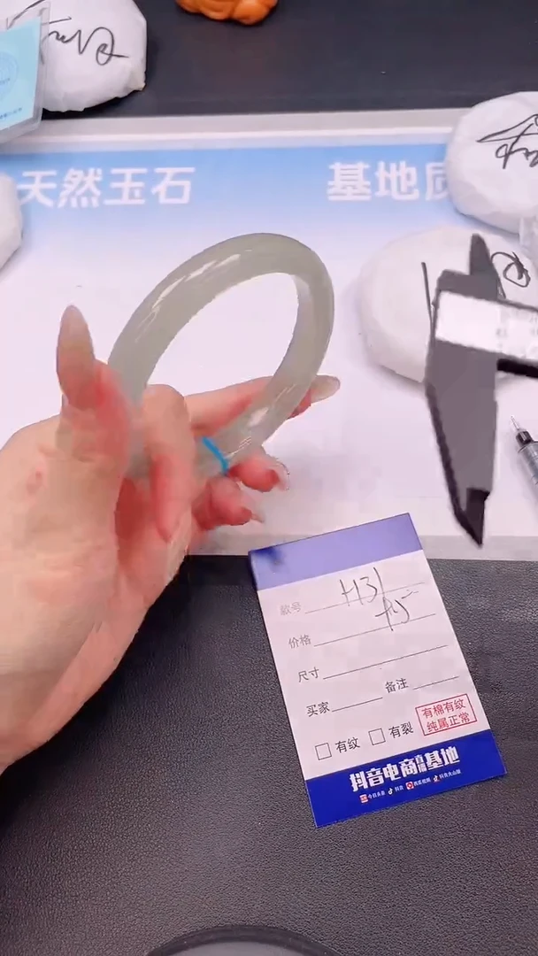 未镶嵌手镯石英质玉H31+64