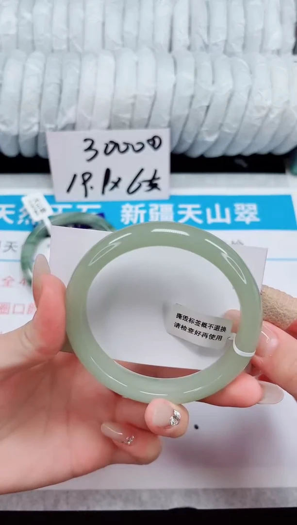 未镶嵌手镯石英质玉29-60/61