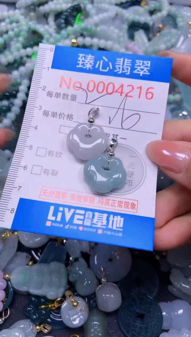 吊坠(不含链)未镶嵌翡翠4216