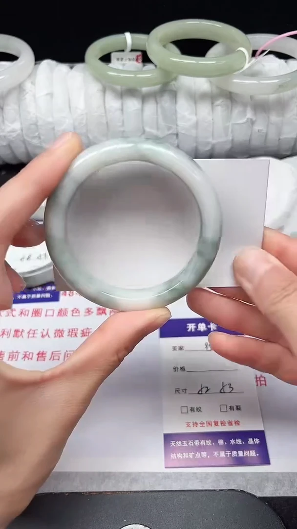 未镶嵌手镯石英质玉95-52/53