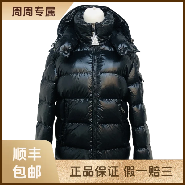 妃鱼/盟可睐/锦纶/外套/95新/z三零九