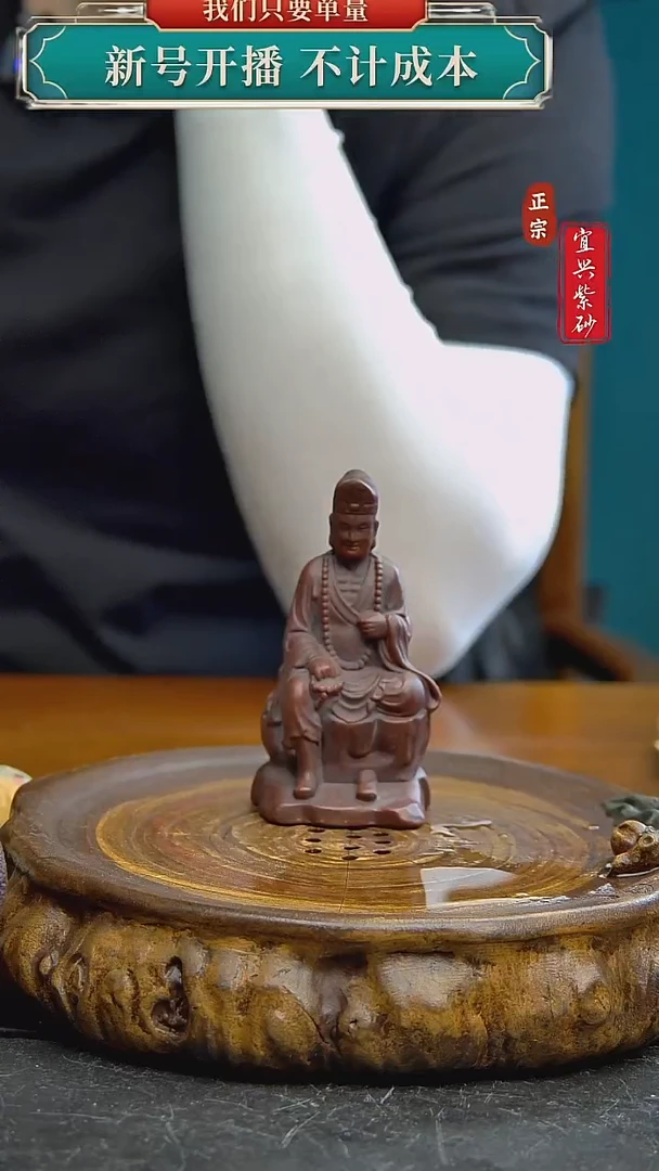 紫砂茶宠宜兴紫砂手工茶宠
