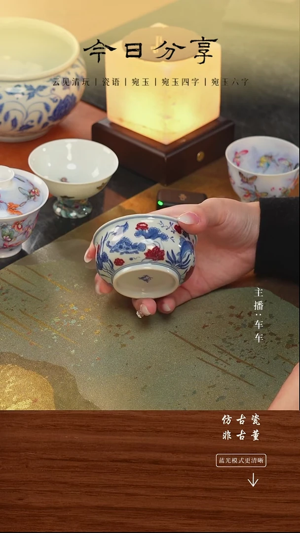 瓷片车车精选好物分享