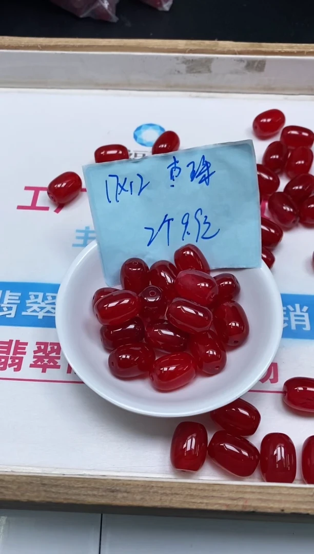 手饰玛瑙未镶嵌B549鸽血红17*12mm2个9.9元