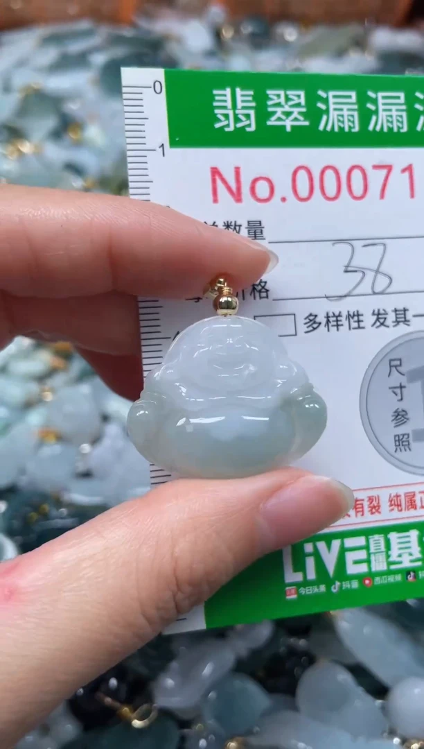 颈饰未镶嵌翡翠7186