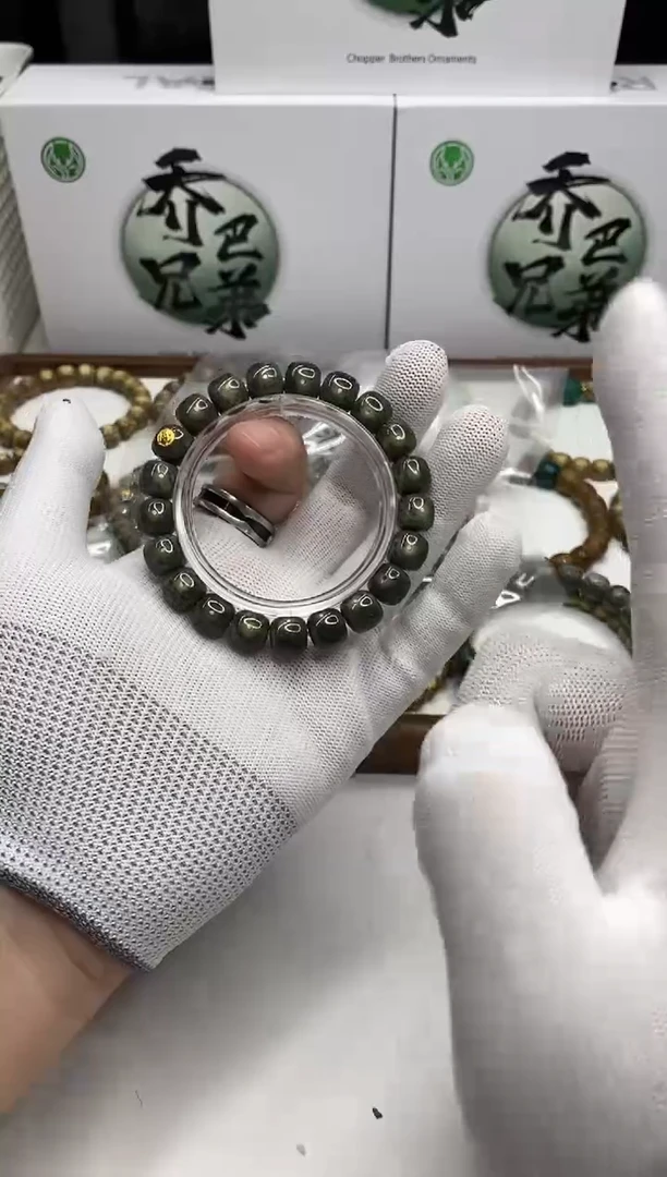 星月菩提手串128  金标石玉料墨翠11*10mm