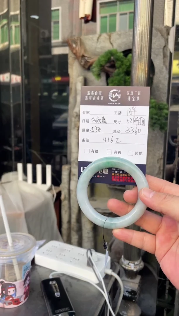 未镶嵌手镯翡翠W 52圆条 4162