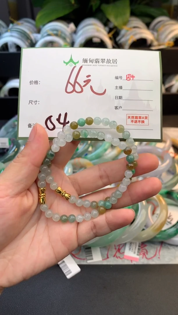 未镶嵌手镯翡翠毛货需精细抛光+多样性拍1发1