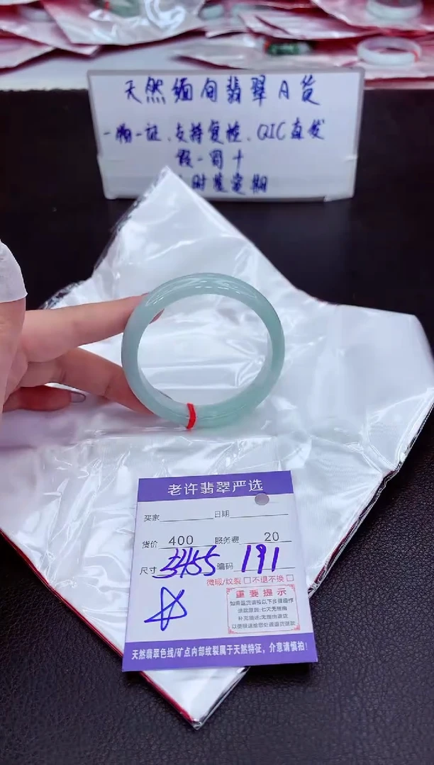 【闪购商品】翡翠未镶嵌手镯11111111111