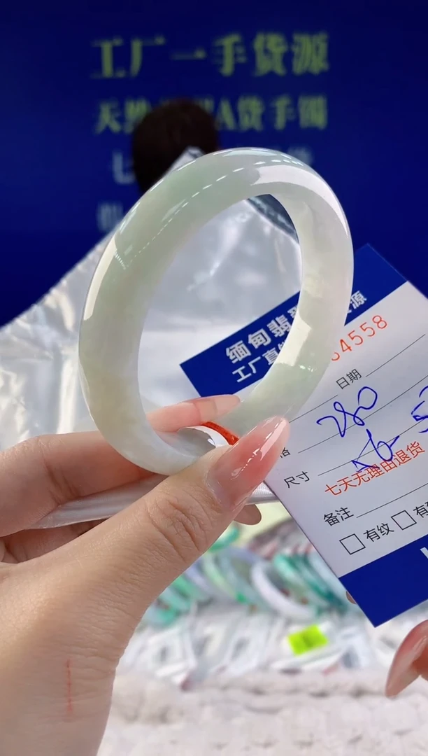 【闪购商品】翡翠手镯未镶嵌58天然A货翡翠