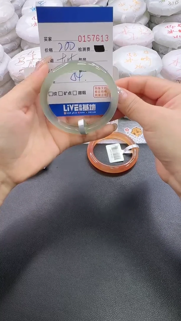 手镯玛瑙/玉髓未镶嵌7613