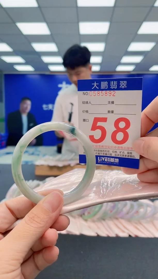 翡翠手镯未镶嵌AAAAAAAAA