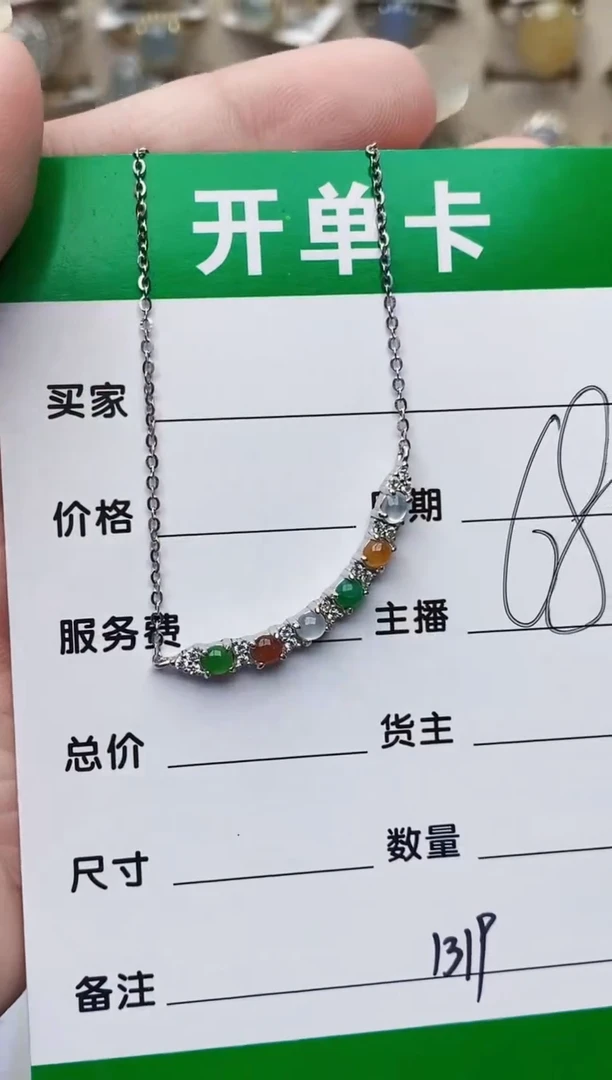 颈饰银S925镶嵌翡翠1319