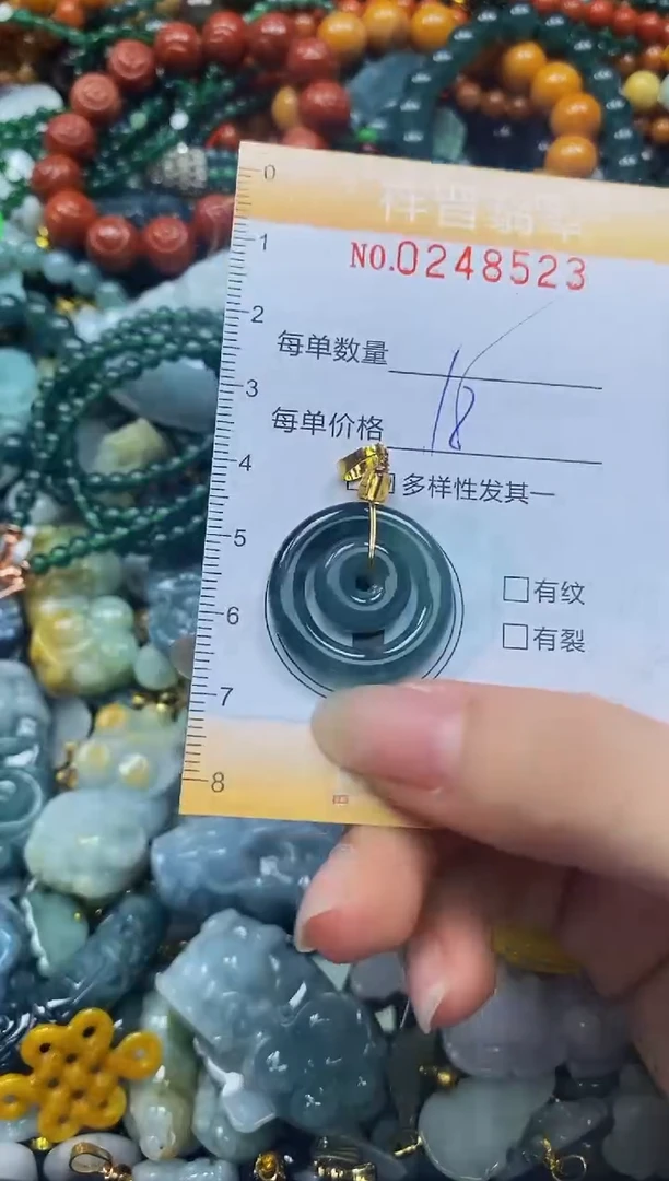 颈饰未镶嵌翡翠闪购0248523