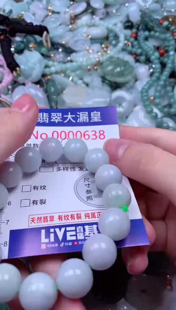 吊坠(不含链)未镶嵌翡翠638