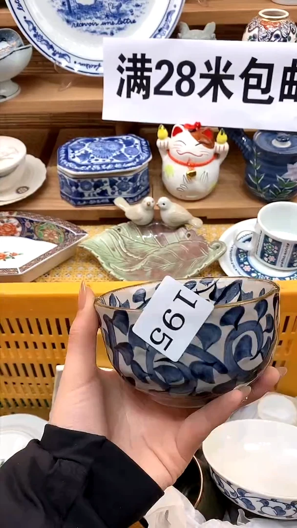【闪购商品】瓷片新年好，新号开播，满28米包邮