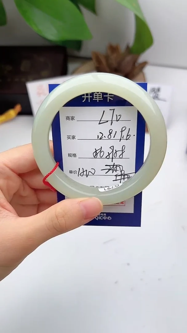 和田玉手镯未镶嵌微色差L70