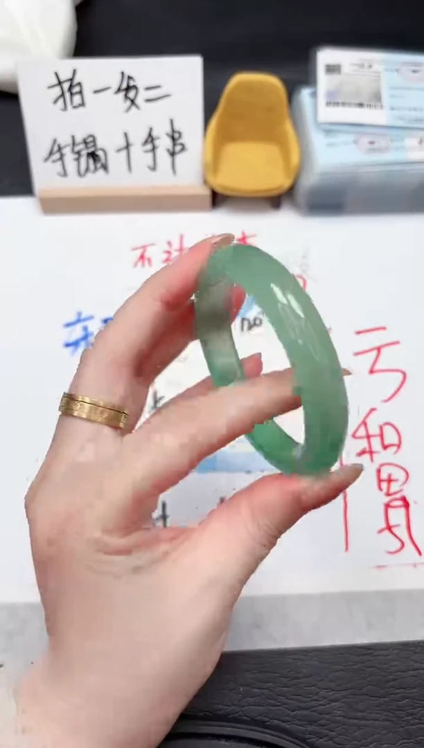 石英质玉手镯未镶嵌120-57.3